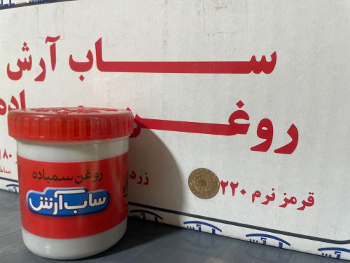 روغن سمباده 100 گرمی ساب آرش 220 نرم