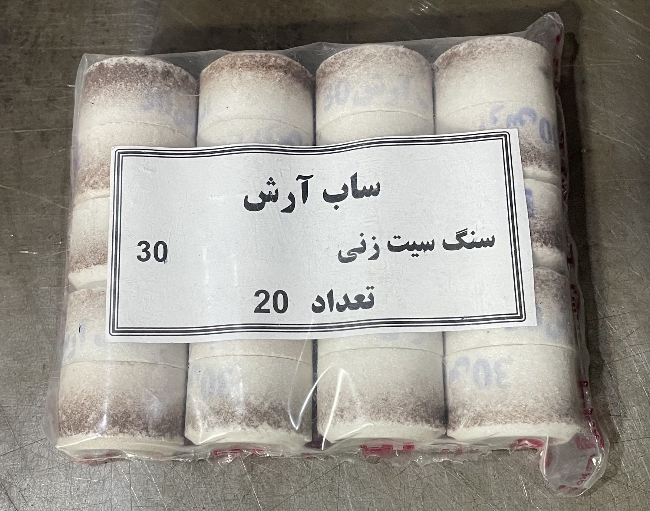 سنگ سیت تراش ساب آرش سایز 30 میلیمتر