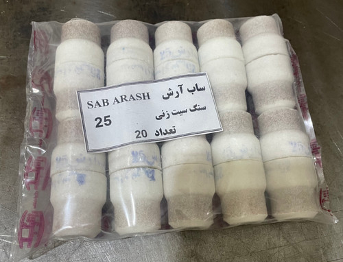 سنگ سیت تراش داخل زنی ساب آرش سایز 25 میلیمتر