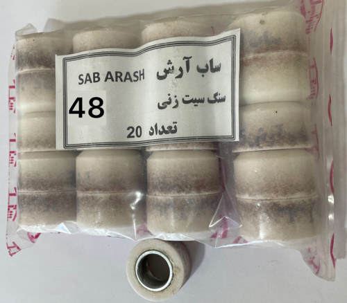 سنگ سیت تراش ساب آرش سایز 48میلیمتر