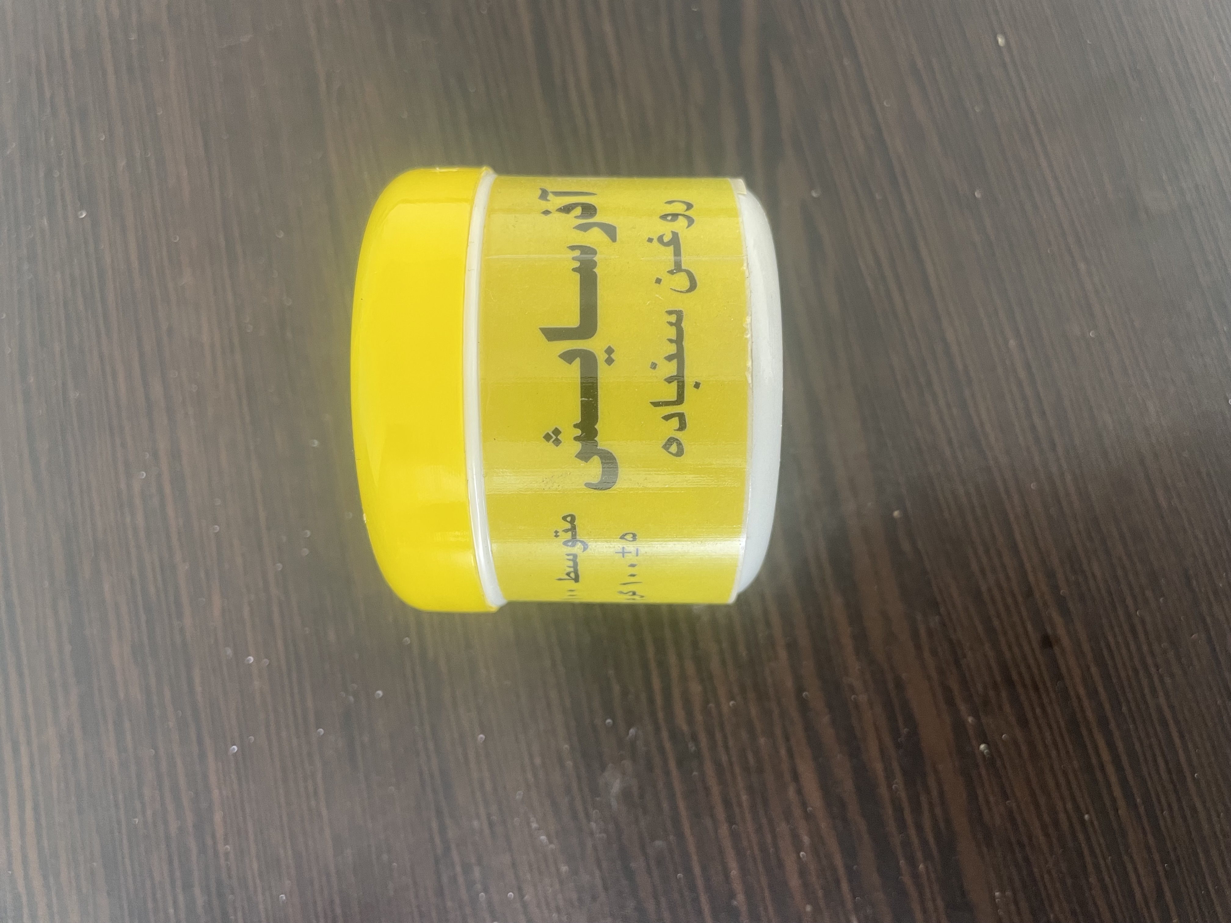 روغن سمباده 100 برند آذرسایش 100 گرمی