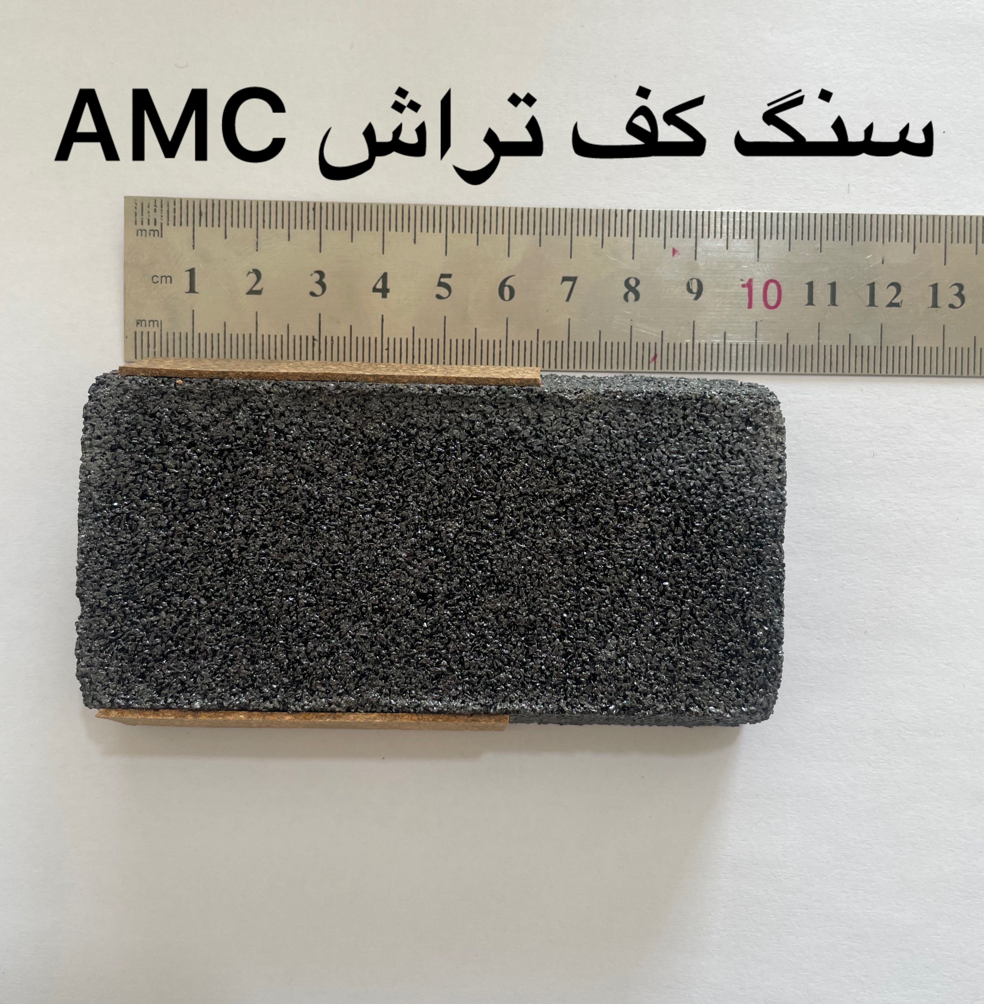 سنگ کف تراش برند اذرسایش