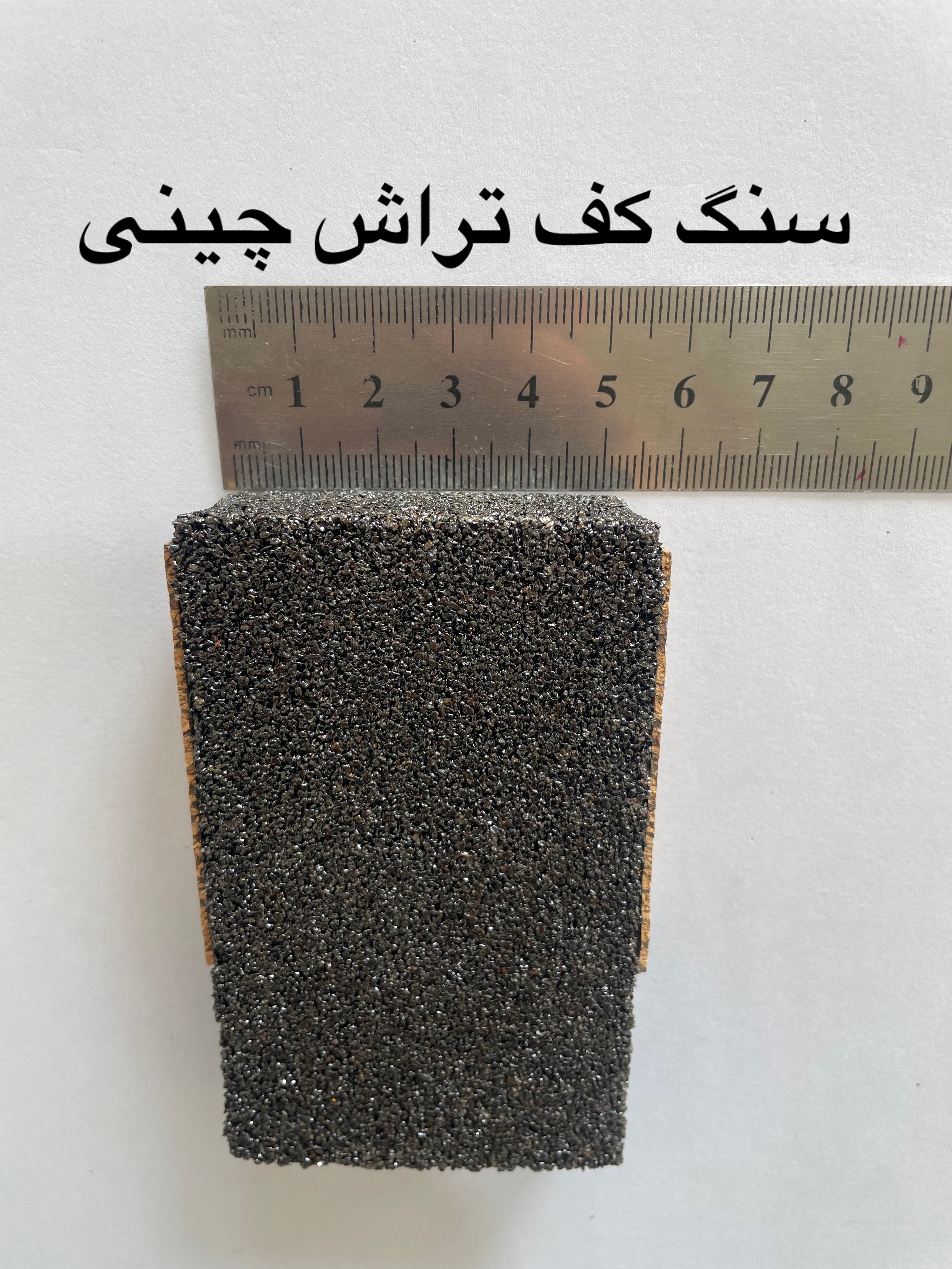 سنگ کف تراش چینی ابعاد 100.60.55.16
